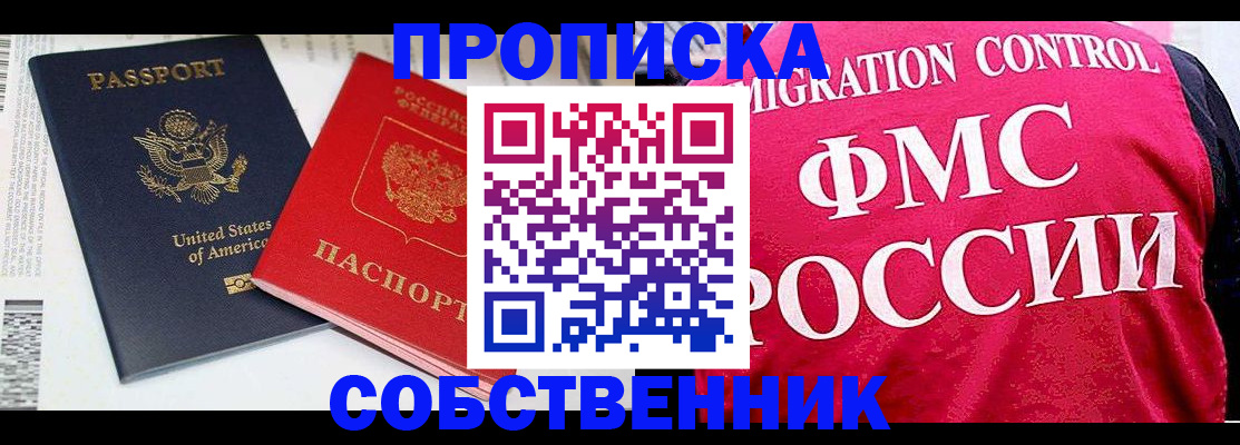 регистрация в Урени