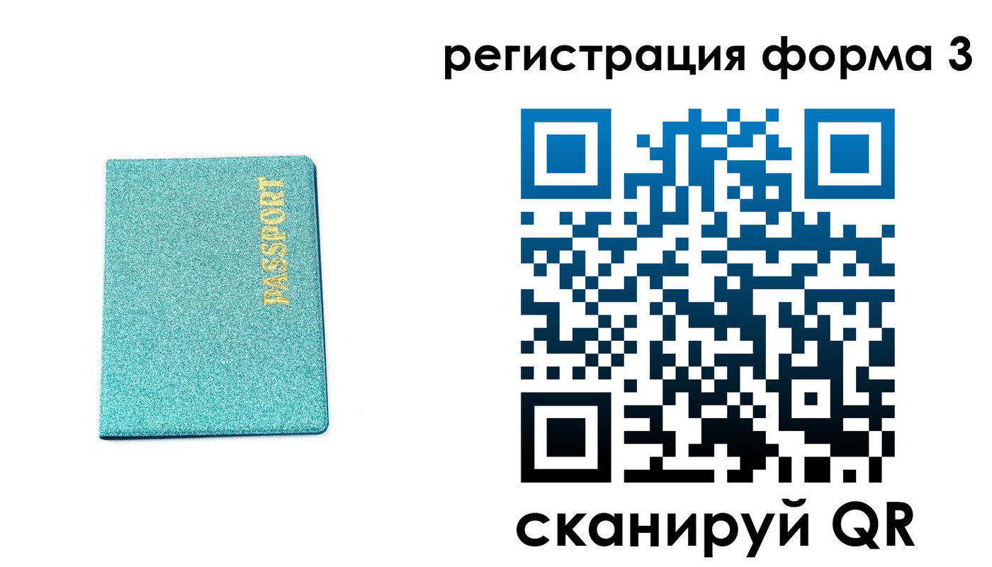 где прописаться в Урени
