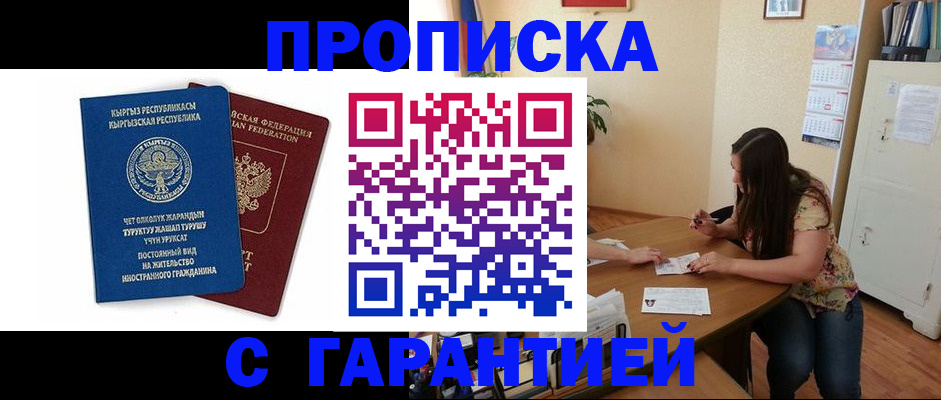 найти адрес прописки в Урени