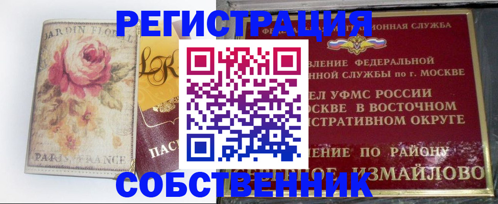 форма 3 в Урени